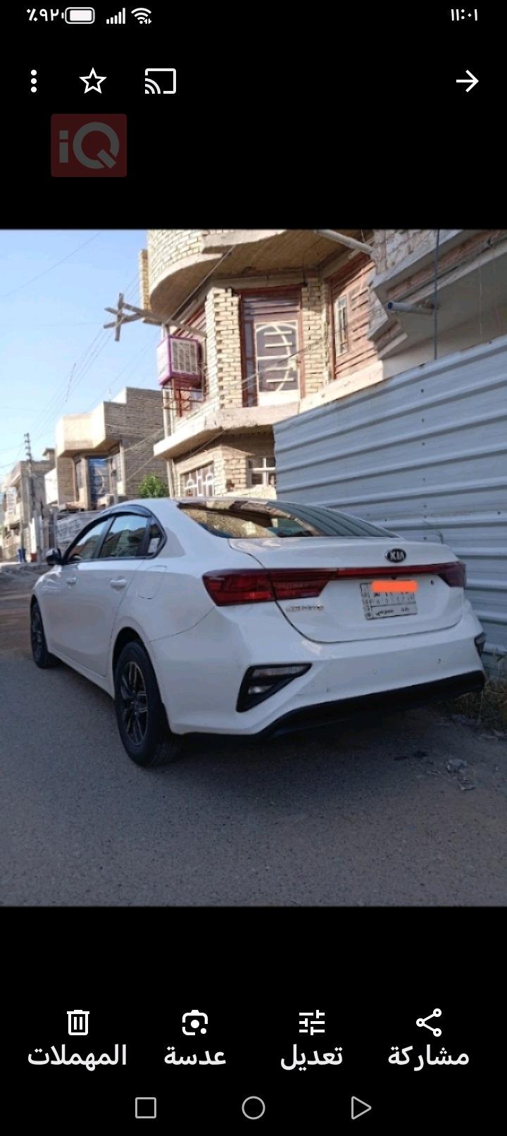 کیا سیراتۆ